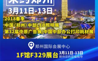 中航軟件：邀約鄭州！